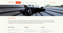 Desktop Screenshot of nata.cv.ua